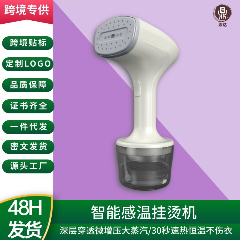 [상단 걸이형 다림질기] 오프화이트