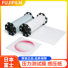 �ձ�ԭ�b��ʿ�zƬ FUJIFILM Prescale �����y�� �Љ��� MS ��Ƭ��