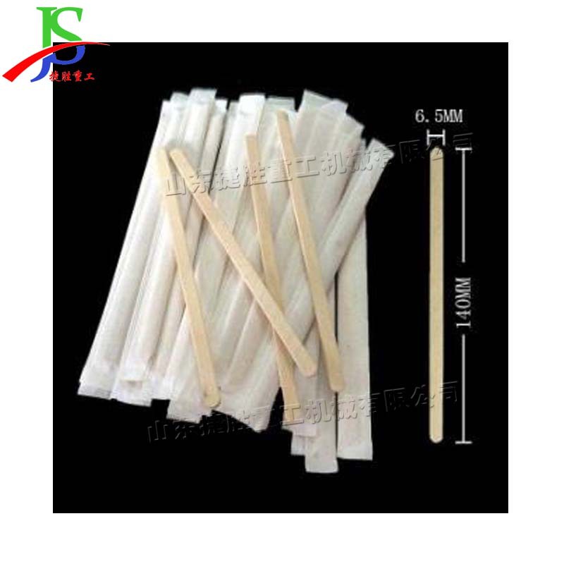 Máquina de embalaje de barra de café barra de agitación de paja máquina de embalaje automática equipo de embalaje de manga de café de papel de impresión en color de dos colores