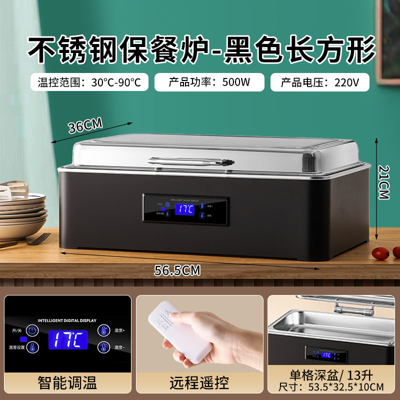 ビュッフェ保温炉 ステンレス製 電気加熱式 インテリジェントCNC可視化 ビュッフェ炉 温菜 ホテル用調理器 保温鍋|undefined