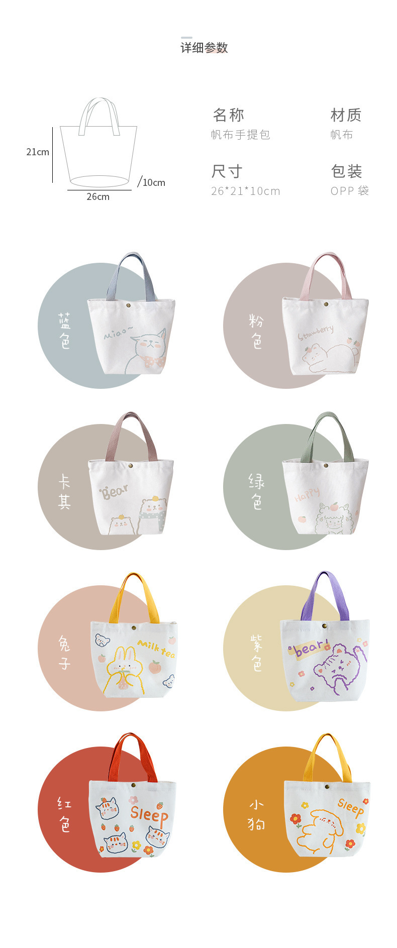 O1CN016S0JKy2BnvK0r5J1J_!!2212