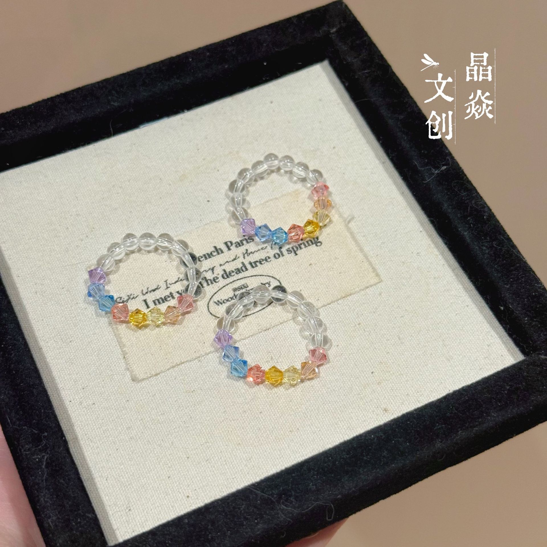 Original design dopamine authentic Hua Zi rainbow color series cross-border handmade wholesale summer white crystal purification ring