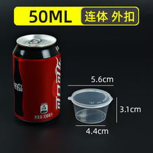 50mlպ�Ϻ�ˮ������C�����u�����u����ϴ�����ӿ���մ֭�{�Ϻ�