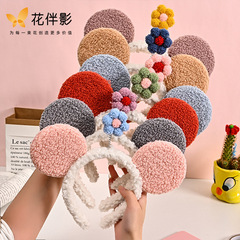 花伴影米奇發箍小紅花小粉花長絨毛兔小兔子鮮花包裝頭箍洗臉束髮