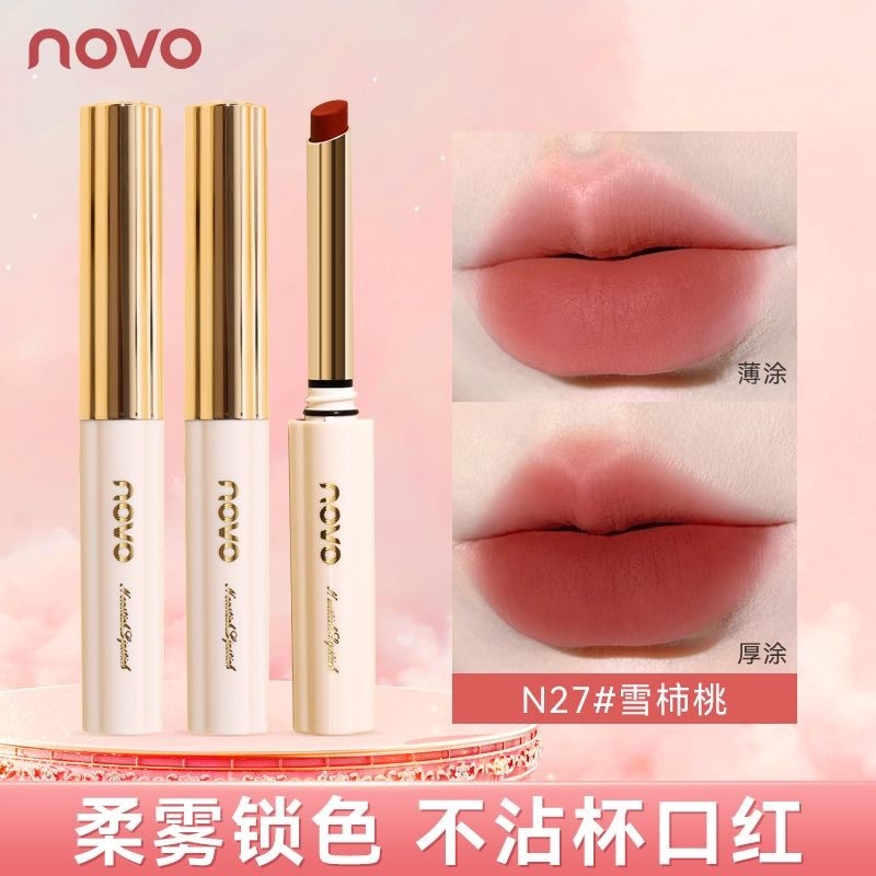 Novo柔らかい霧のロック色はコップの口紅のベルベットの霧の表面のつや消しの防水をつけないで色を落とさない学生のすっぴんは白い唇の膏を現します。|undefined