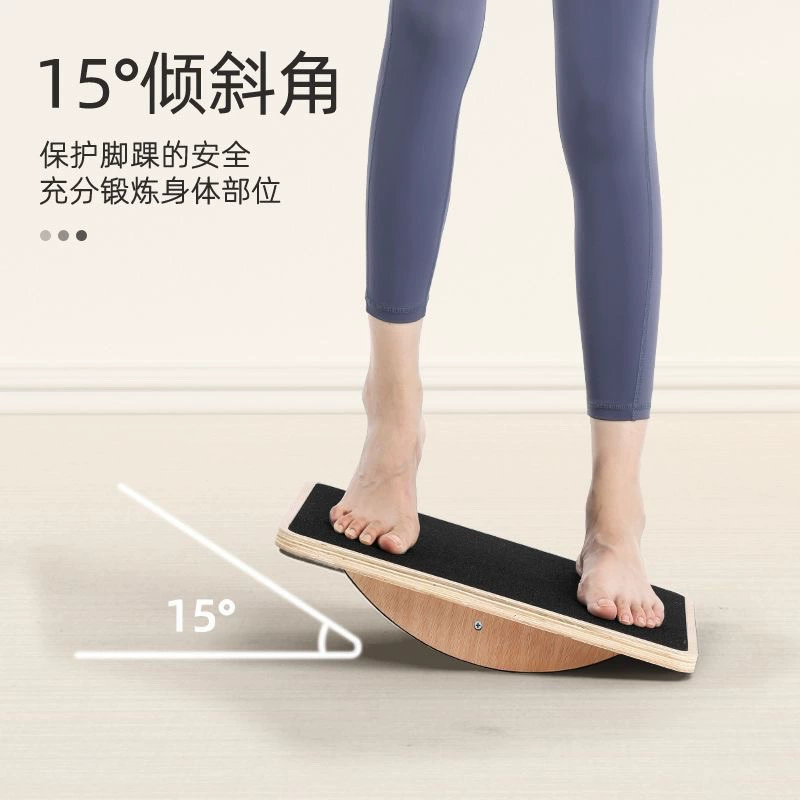 Деревянная балансировочная доска для пилатеса, тренировок стоп и голеностопов, фитнес-доска для студентов, для использования в помещении, для похудения, йога, массив дерева