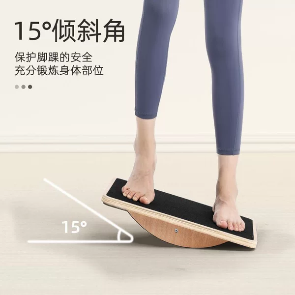 Wooden Balance Board Pilates Training Foot and Ankle Fitness Board Student Indoor Weight Loss Yoga Solid Wood