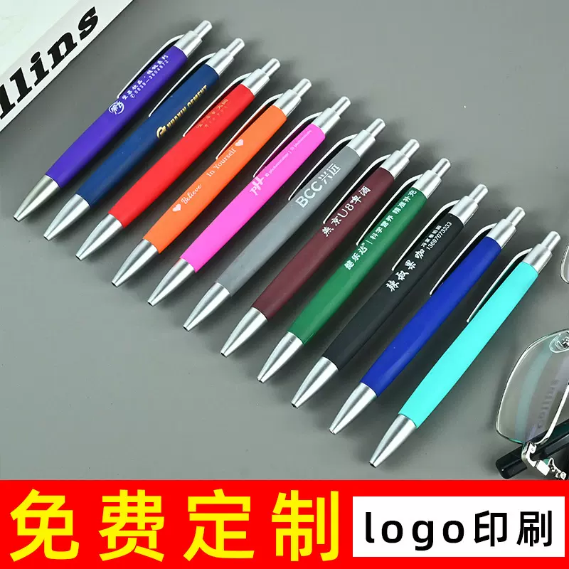 按动礼品广告笔塑料圆珠笔定制logo黑色酒店笔宣传订做印刷字批发