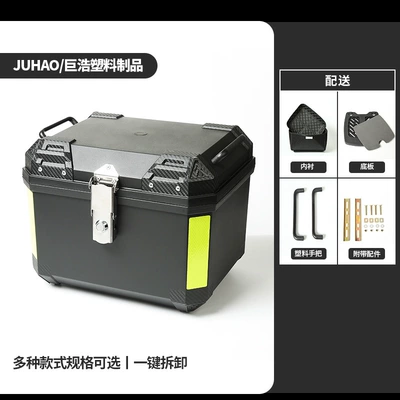 Cross-border in stock second-generation Motorcycle trunk - 36lbase-platelined