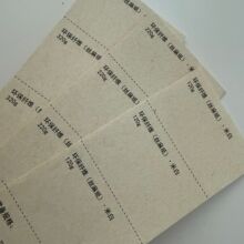 ʯ�߼��طN��ˇ�g���YƷ�����Ӻ���а��b�� �h���w�S�����Žz