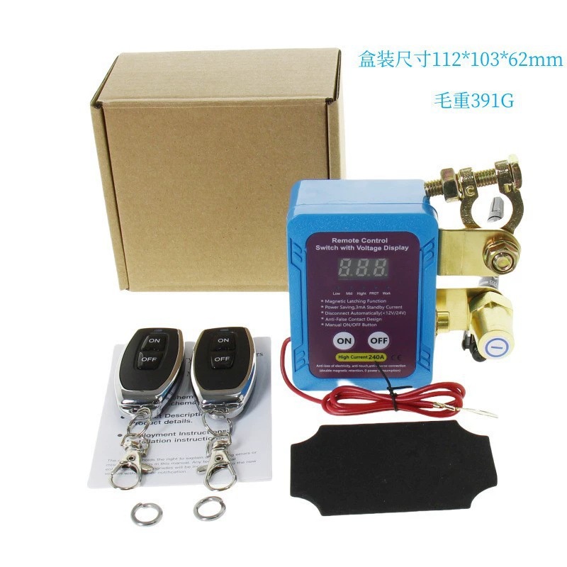 Car Battery Power-Off Switch 12V Car Battery Remote Control Power-Off Switch Car Battery Smart Power-Off Switch