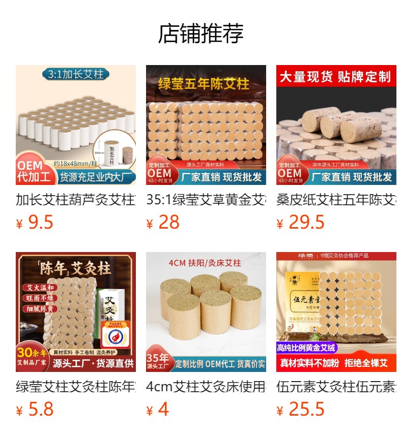 Wooden Moxibustion Box Handheld Moxa Burner for Abdomen Waist and Full Body Home Use with 54 Moxa Sticks overview
