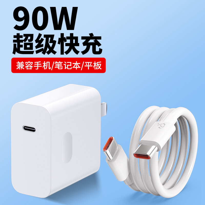 Applicable to Apple Laptop Charger Head Huawei Xiaomi Lenovo Dell Asus Universal Glory 65w Charge