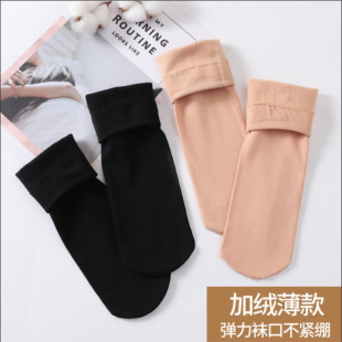 5 pairs of fleece-lined thick socks stockings women's autumn and winter warm thin velvet women's socks anti-hook silk wear-resistant snow socks flesh color