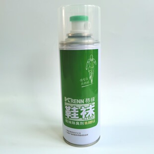 Green Shoes Inner Shoes and Socks Deodorant Spray Deodorant Sterilization Foot Odor Sneakers Deodorant Artifact