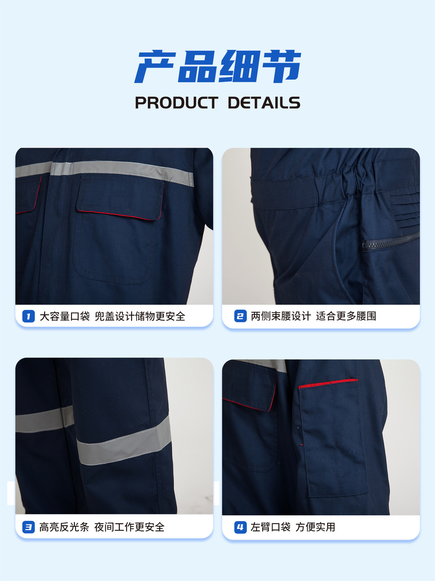 Comercio exterior conjunto de ropa de trabajo a prueba de polvo tira reflectante astillero pintura por pulverización resistente al desgaste herramientas de soldadura a prueba de quemaduras al por mayor ventilación image 5