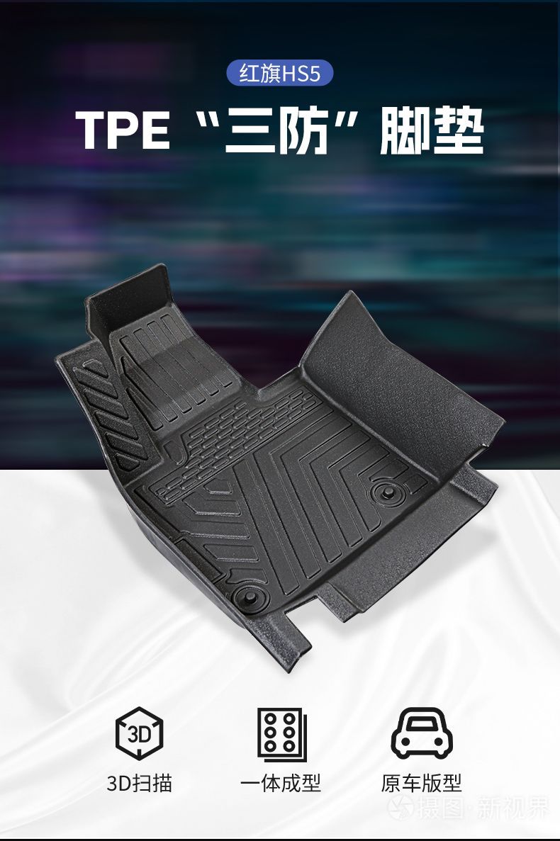 Suitable for Wuling Star Special Car Tpe Car Foot Mat Fully Enclosed Star Interior Modification Silk Ring Thickened Feet