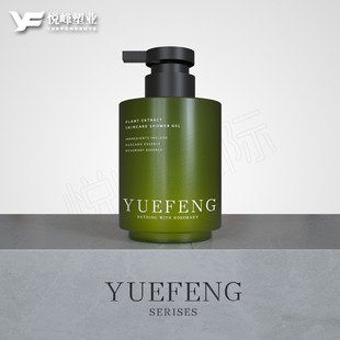 Body Lotion Bottle 500ml Shower Gel Conditioner All-In-One Daily Chemical Bottle Packaging Material Wash Bottle Classy Sub-Bottle
