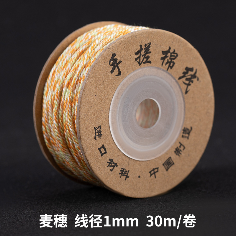 Cen 30m 手でこすった綿糸チベット編みロープ手作り DIY ブレスレット編みロープ多本耐摩耗性チベットロープ|undefined