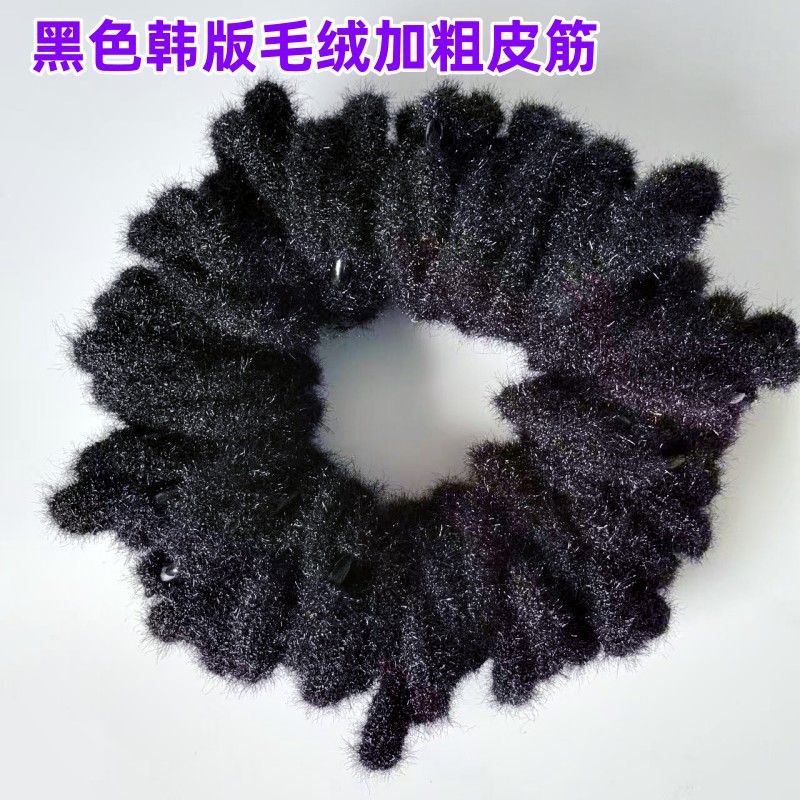 黑色
