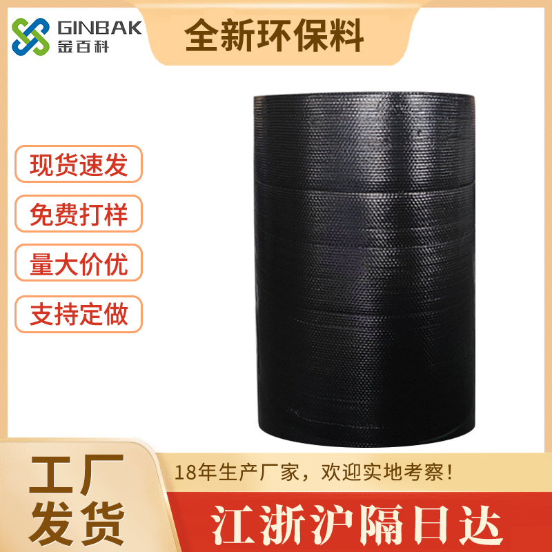 黑色气泡膜卷装加厚防震膜快递打包泡沫包装膜袋泡泡袋子尺寸选择