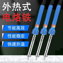 电烙铁;焊接材料附件;焊丝