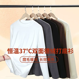 男式T恤;男式卫衣;广告衫T恤