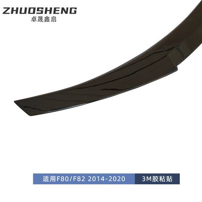 carbon pattern rear spoiler wing – Fixed wind wing