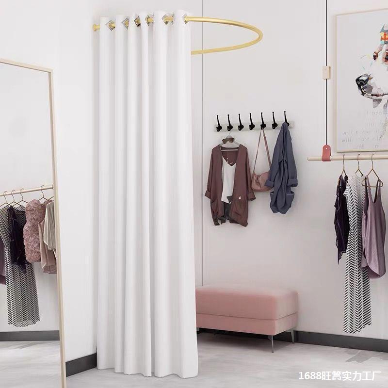 Dressing Room Track Mobile Dressing Room U-Shaped Fitting Room Door Curtain Dressing Room Rod Temporary