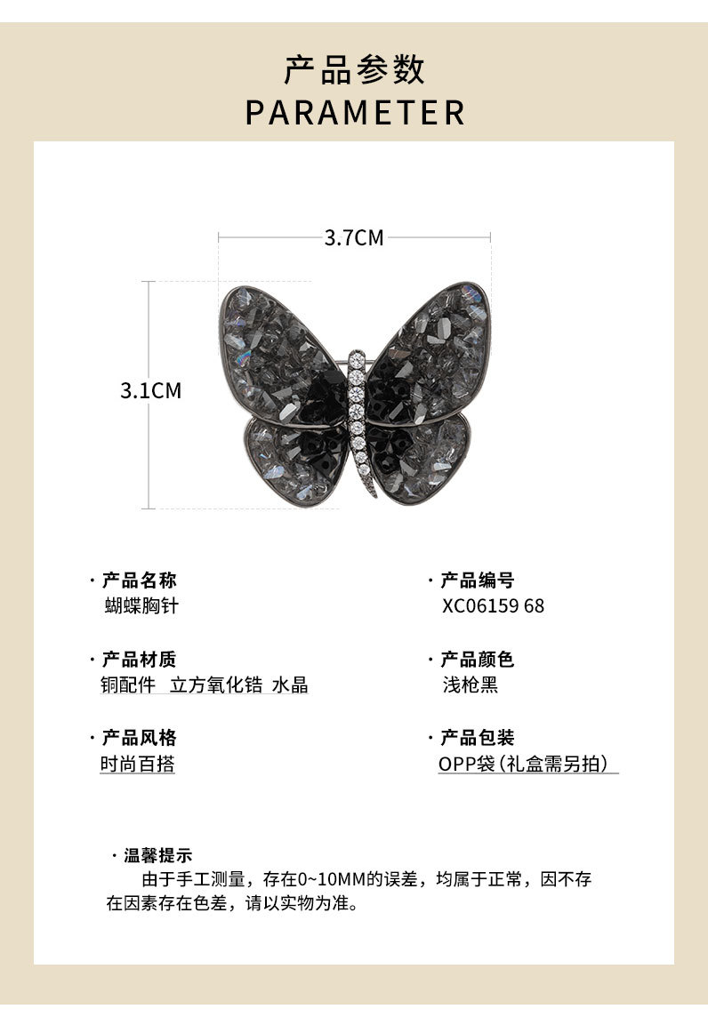 时尚优雅破茧成蝶水晶蝴蝶胸针小众轻奢风昆虫胸花个性