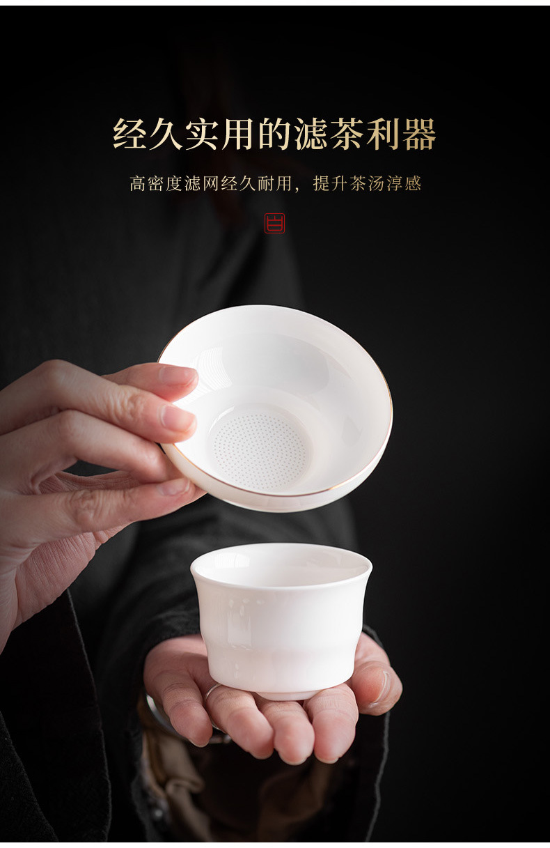 白瓷茶漏组_06.jpg