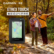 Garmin����Etrex Touch�|��ʽGPS�ֳ֙C�����x����̽�U����ͽ��