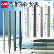 ����MY201ī�����������鷨����ͷ����ʴ�С���п���ϸ���ֱ�