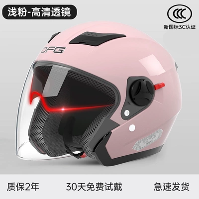 Motosiklet dəbilqələri, Warm Half Helmet Women's Four - one-size-fits-all-new-national-standard-double-mirror-model-pink-internal-and-external-dual-mirrors-thickened-protection-90-of-users-choose