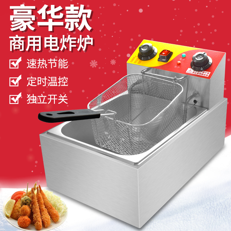 工廠直供電炸爐商用油炸鍋不鏽鋼帶漏電開關定時自動停止豪華炸爐