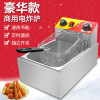 factory power supply Fryer commercial Fryer Stainless steel strip Electric leakage switch Timing automatic Stop luxury Fryer