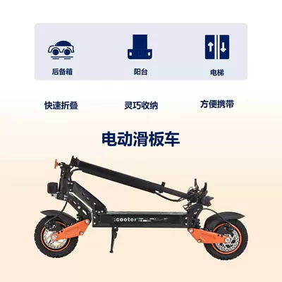 Lithium Battery Off-Road Tire | Qatlanan elektrik skuterlər