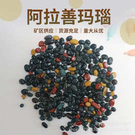 新疆阿拉善玛瑙碎石 鱼缸花盆装饰用品 手链手串水晶碎石批发
