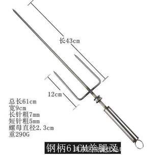 Stainless steel roasted leg of lamb fork extended roasted lamb chops roasted rabbit fork roasted chicken fork barbecue tools barbecue signature leg of lamb fork