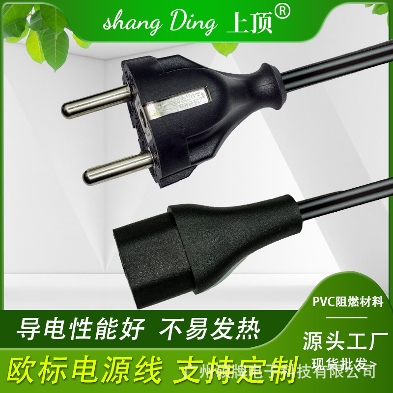 Applicable to Dell Dell4 generation European standard power cord CE Russian computer monitor tail manufacturer power cord