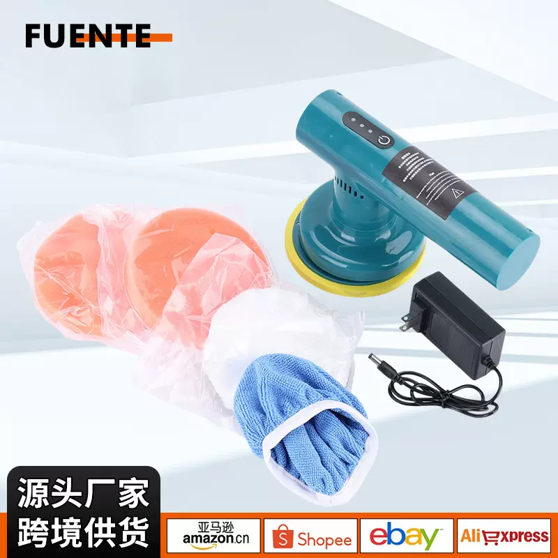 锂电一体打蜡机家用充电式打磨机跨境外贸无线汽车美容修复打蜡机