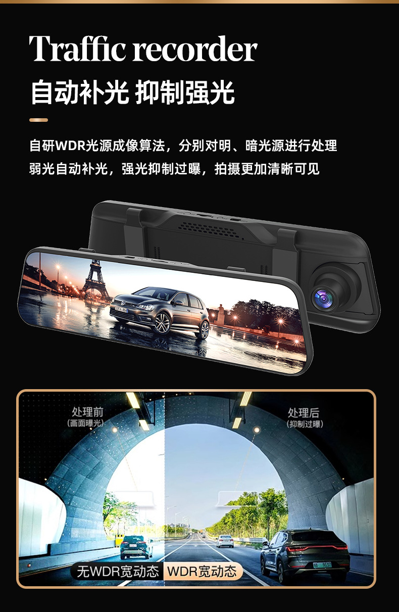 Driving Recorder Cross-Border Wholesale Car Front and Rear Dual Recording Car Smart Full-Screen Touch Streaming Media Recorder