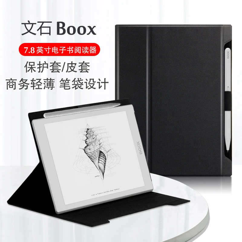 Подходящий защитный чехол для BOOX MAX LUMI 13.3-дюймового Max3 e-book ридера кожаный чехол PDF оболочка