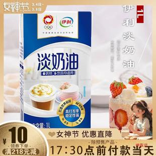 ���������� ���ú決����ԭ�ϵ����ѻ����� �״�l������ϡ����1L