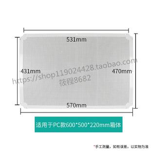 570*470mm ������늱P ���װ� 600*500*220���w���װ��b�װ� ����