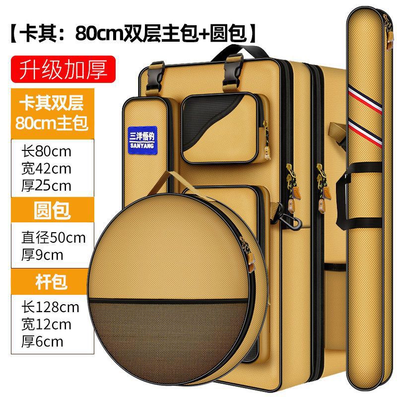 Mochila de pescar, mochila de hombro, mochila de pesca multifuncional, bolsa de pescado de doble capa, bolsa de caña de pesca, fábrica de artículos de pesca, comercio al por mayor