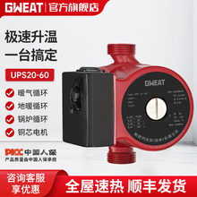 ������UPS���õ�ůѭ�h��ů���ˮ�Ӊ������αß�ˮѭ�h�ܵ�ˮ��