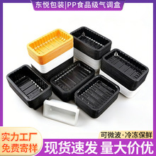 һ������������������PP���ʿɸ�Ĥ�䶳����Ԥ�Ʋ���˴��������