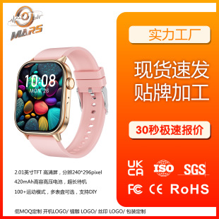 �羳�¿�QX17�����ֱ�GPS��λ��������Ѫ��ِ�S˯���\�ӱO�y�ֱ�