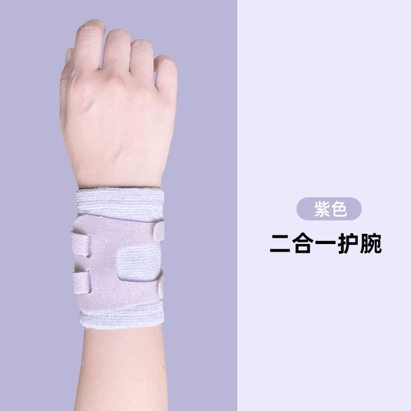 リストバンド TFCC 捻挫関節腱鞘圧力リストバンドテニスバドミントンスポーツ傷害手首固定カバー|undefined